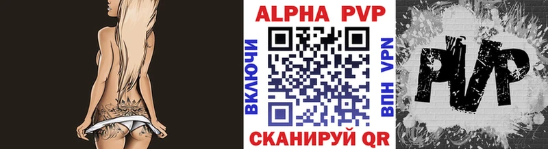 Как найти закладки Находка Альфа ПВП Гашиш Каннабис Кокаин