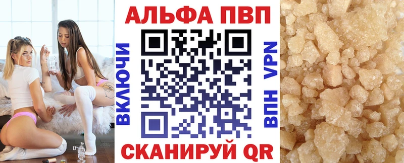 Alpha PVP Crystall  Находка 