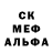 Альфа ПВП мука RELAX_football