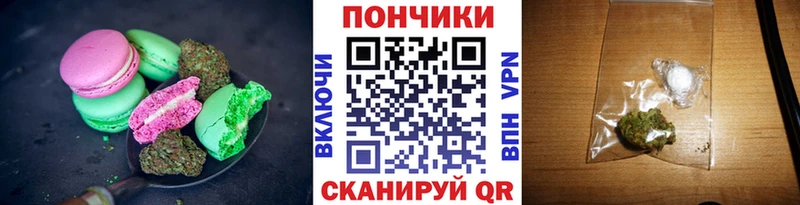 Печенье с ТГК марихуана  это официальный сайт  Находка 