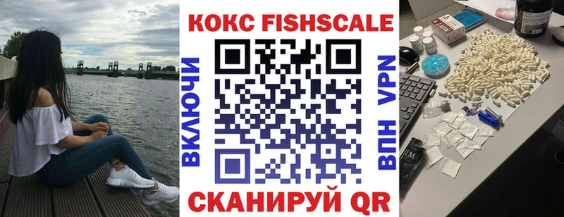 Кокаин Колумбийский OMG зеркало Находка купить наркотик