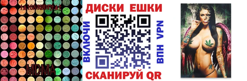 ЭКСТАЗИ Philipp Plein Находка