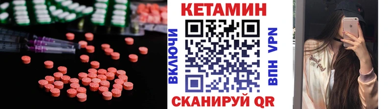 где можно купить   Находка  КЕТАМИН VHQ 