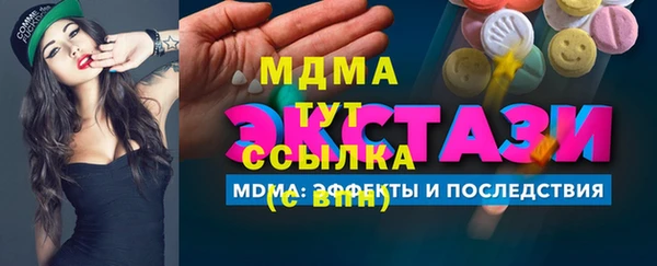 ECSTASY Алексеевка