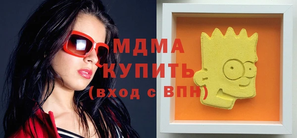 ECSTASY Алексеевка