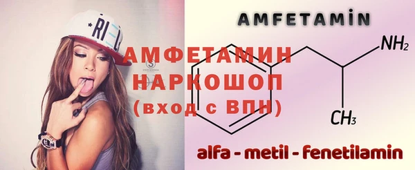 ALPHA-PVP Нефтегорск