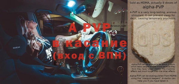 ECSTASY Алексеевка