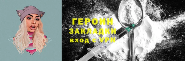 не бодяженный Нефтекумск