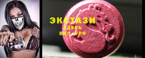 ECSTASY Алексеевка