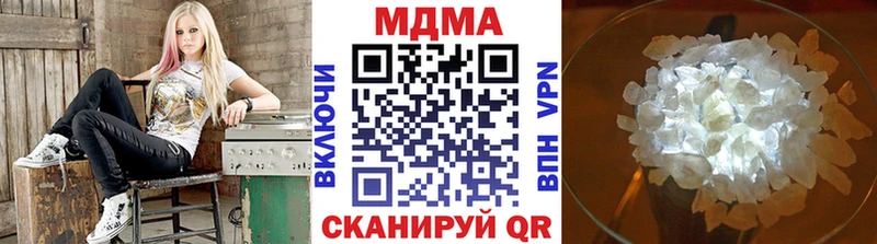 ссылка на мегу зеркало  Находка  MDMA кристаллы 