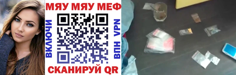 где можно купить   Находка  МЕФ mephedrone 