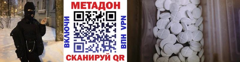 что такое   Находка  Метадон белоснежный 