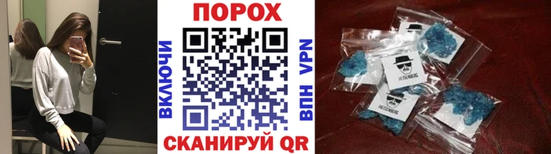 как найти закладки  Находка  Метамфетамин Декстрометамфетамин 99.9% 