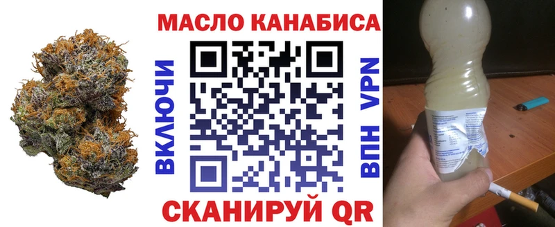 ТГК концентрат  мега ТОР  Находка 
