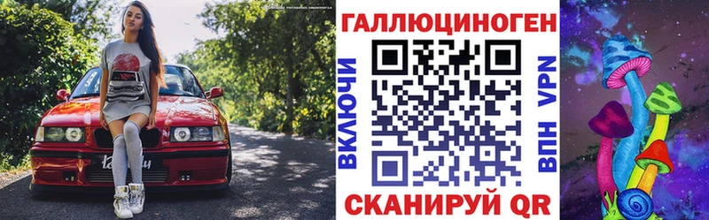 Галлюциногенные грибы мицелий  блэк спрут ссылка  Находка  где найти наркотики 